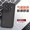 For Xiaomi 17T Pro 5G Case Hard PC+TPU Acrylic Frosted Transparent Skin Friendly Protective Phone Cover For Mi 17t Pro 5G Shell