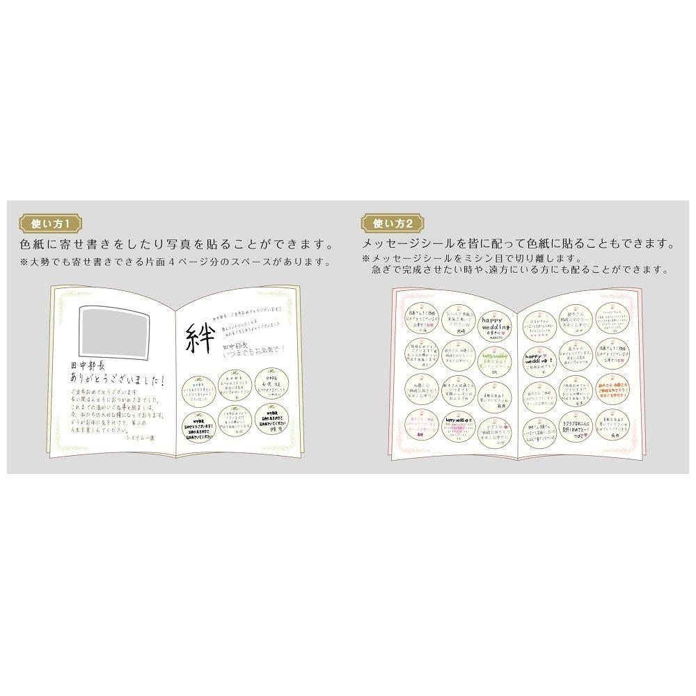 Gakken Stafle Shikishi (Colored Paper for Adults) Green D18006