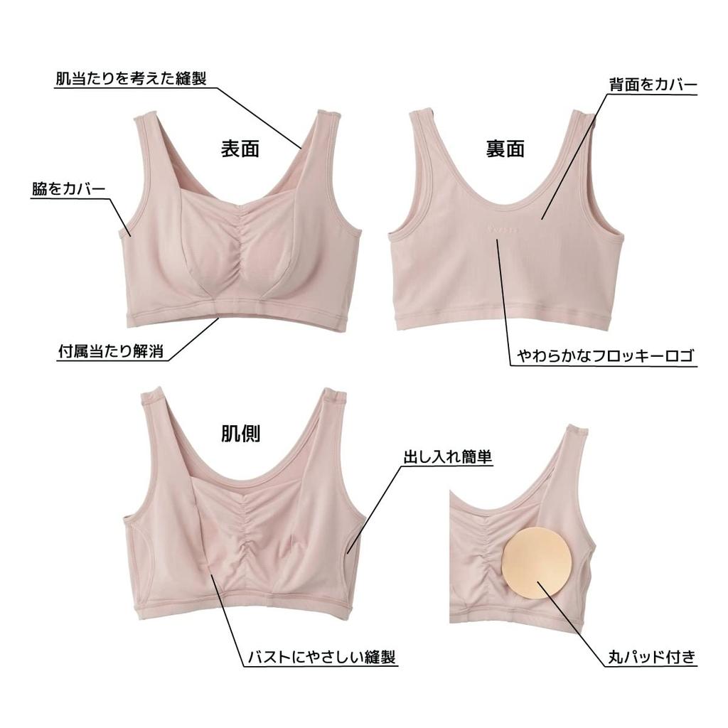 VENEX Recovery Made in Wireless Shirred Bra with Size 8780 Wear, Japan, Pads, Women's, Mocha, L,