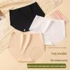 7A Mulberry Silk Mid-Waist Seamless Women's Panties with Antibacterial Crotch - Myelad Breathable Milk Skin Triangle.