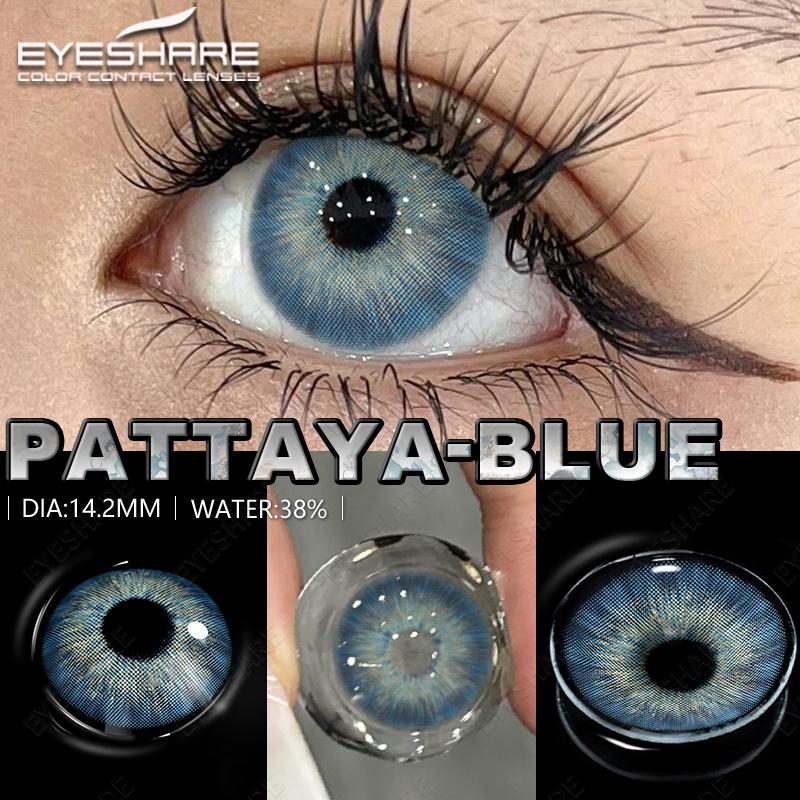 Eyeshare Various Styles Colored Contact Lenses Light Blue Contact Lenses Brown-gray Lenses Green Contact Lenses 2 Pieces/pair Per Year