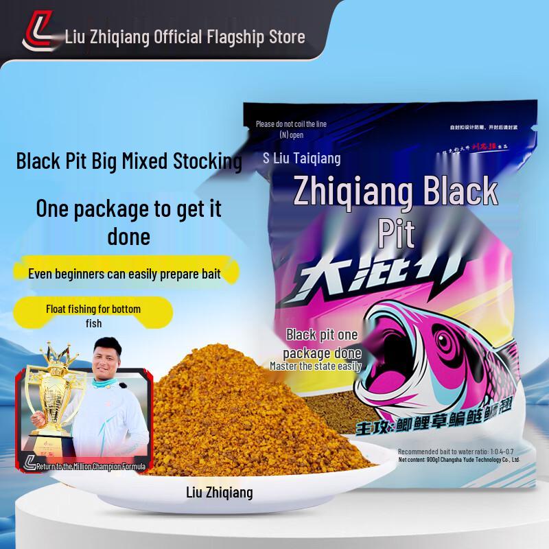 Liu Zhiqiang Black Pit All-Purpose Fishing Bait