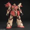 HGUC Mobile Suit Gundam Hathaways Flash Messer F01 Type 1 144 Scale Pre-colored Plastic Model
