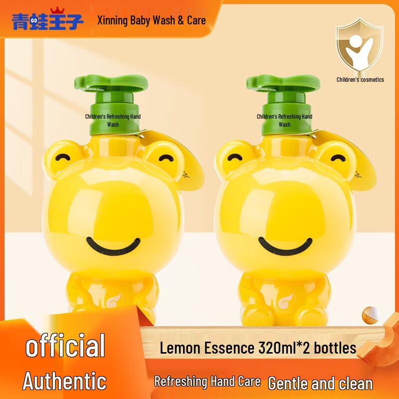 

Frog Prince Kids Refreshing Hand Wash