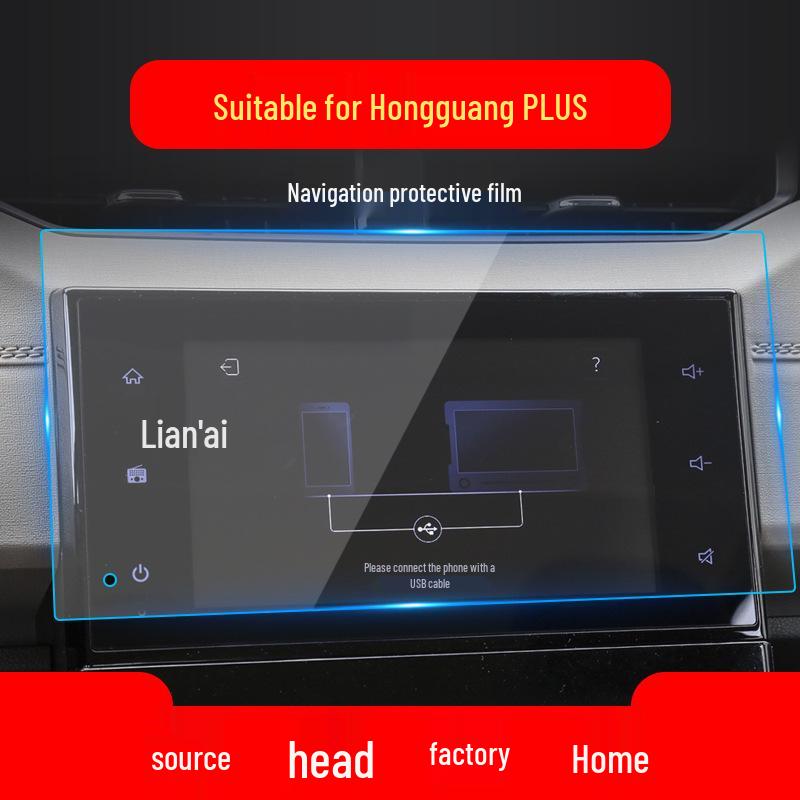 25 Wuling Hongguang Plus Navigation Screen & Miniev Instrument Panel Protector