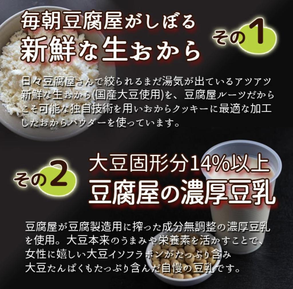 Cookies Okara Cookies Large Capacity Soy Milk Okara Cookies Diet 3 Bags 690g Set Domestic Soybeans Black Purple Sweet Domestic Raw Soybean Okara
