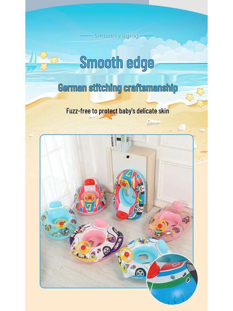Thick Inflatable Baby Car Steering Wheel Swim Ring