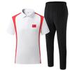 Chinese Team Sportswear: Lapel Short Sleeve Polo & Long Pants Set for Martial Arts Coaches