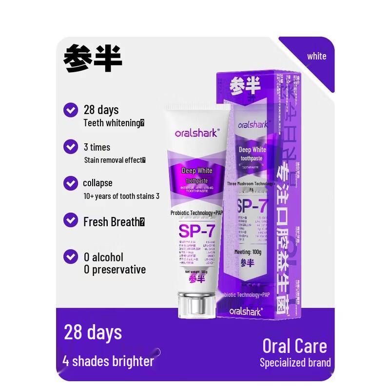 Cansen SP-7 Deep Whitening Toothpaste