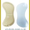 Accessori per scarpe – Solette