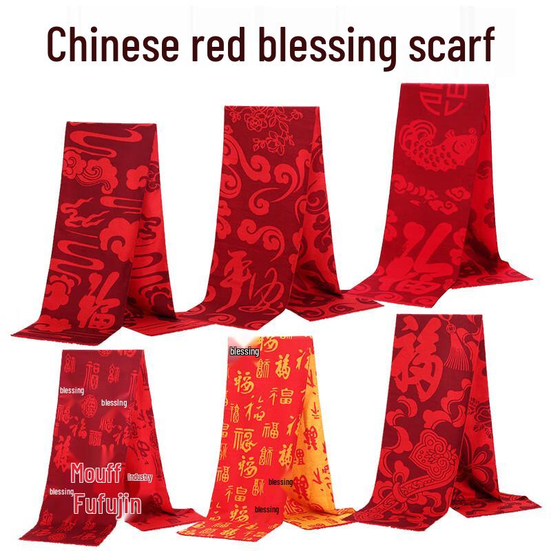 CNMF Auspicious Red Scarf