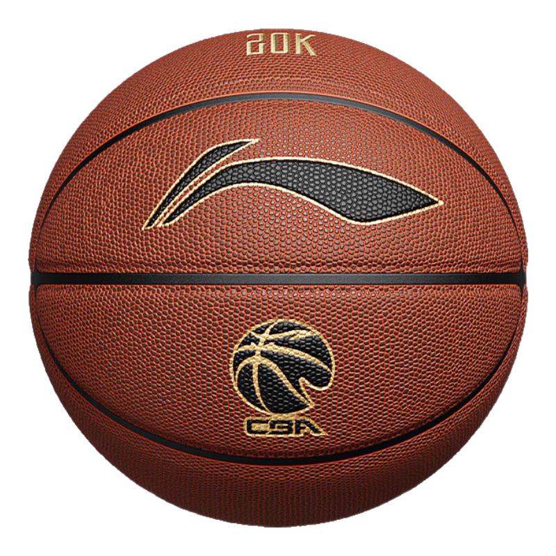 Li-Ning Size 7 Indoor/Outdoor Basketball