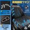 VIGOUROUS Car Cooling Seat Compatible with Powerful Ventilation and Flexible Airflow Perfect for the 2025 Powerful Adjustable 6D 3D Ventilated Car
