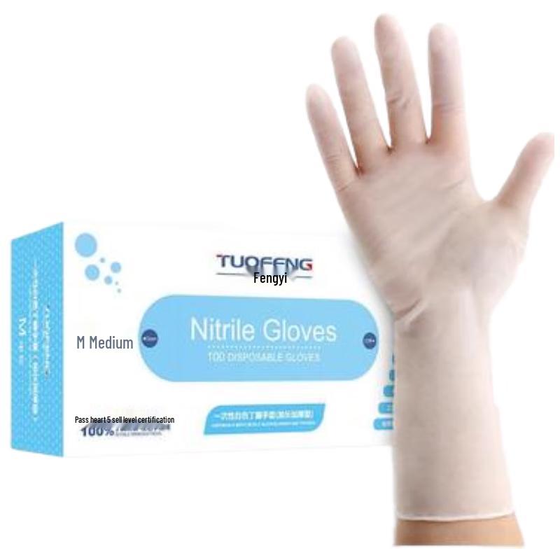 Yulong 12-inch Disposable Nitrile Gloves