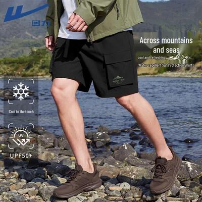 Men's Breathable Summer Casual Shorts