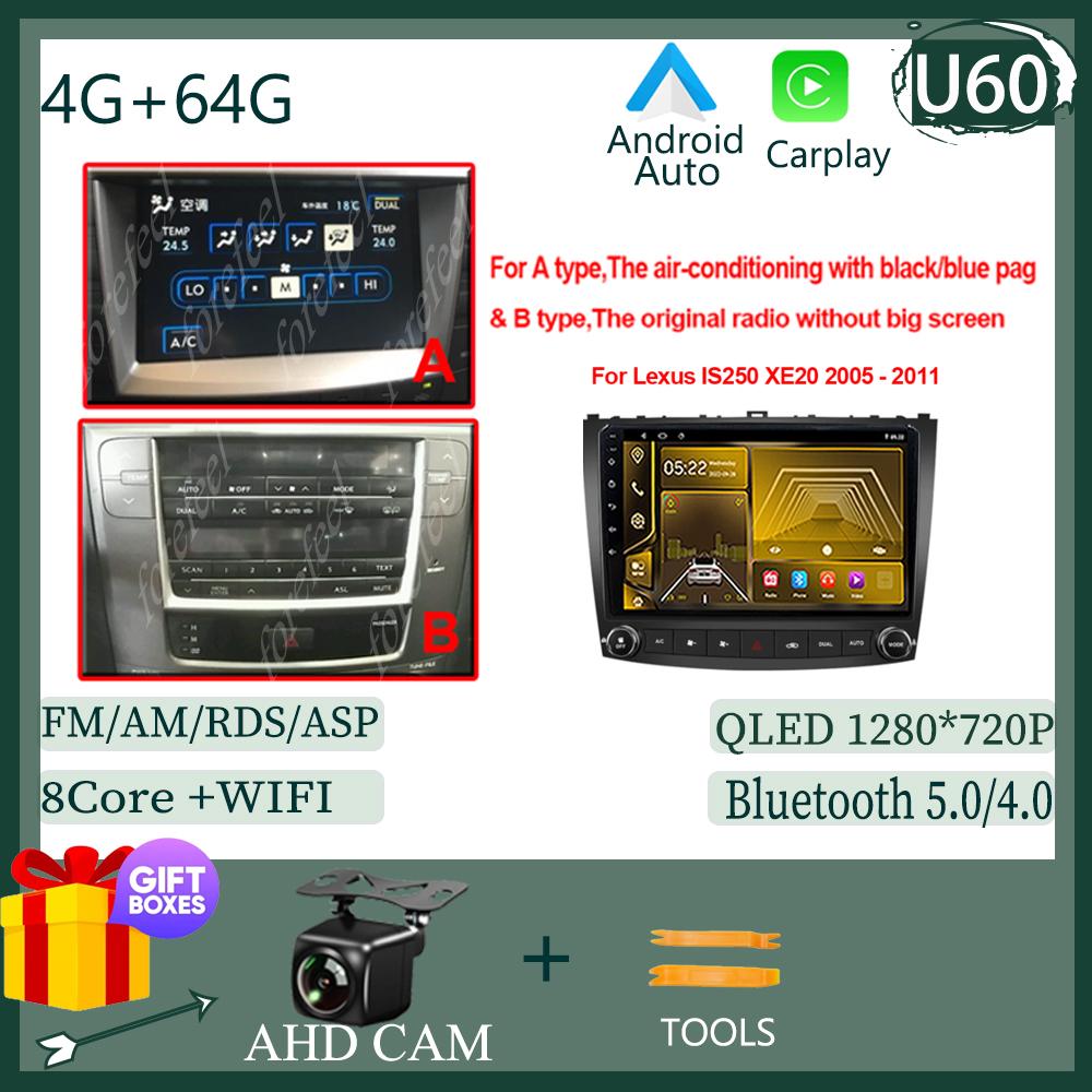 Android Carplay For Lexus IS250 IS300 IS200 IS220 2005-2012 Car Radio GPS Auto Carplay Video Player Touch Screen QLED BT