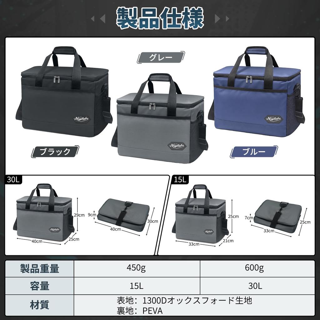 Nagikoku Cooler Soft Cooler Ultimate 15L Large for Blossom Activities and Shopping Box, Box, Capacity, Foldable, Insulated, Waterproof, Lightweight,