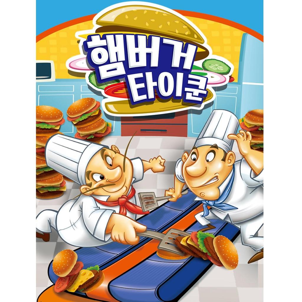 [Korea Board Games] Hamburger Tycoon Boardgame, Popular Korean Game
