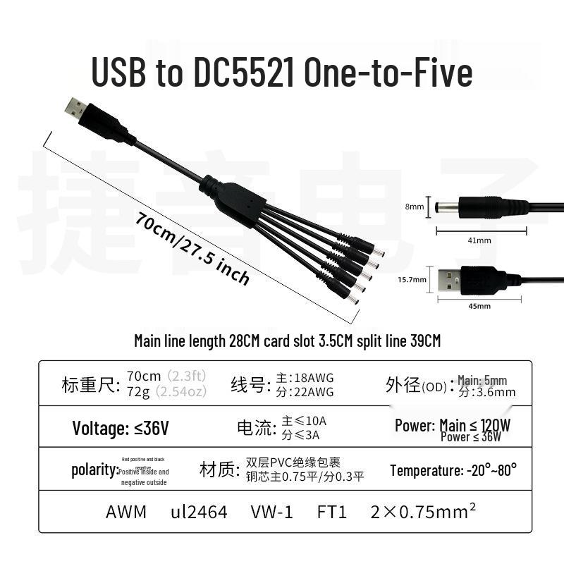 18 AWG 0.75 Sq Mm Security Monitor USB To DC5521 Male Splitter Cable