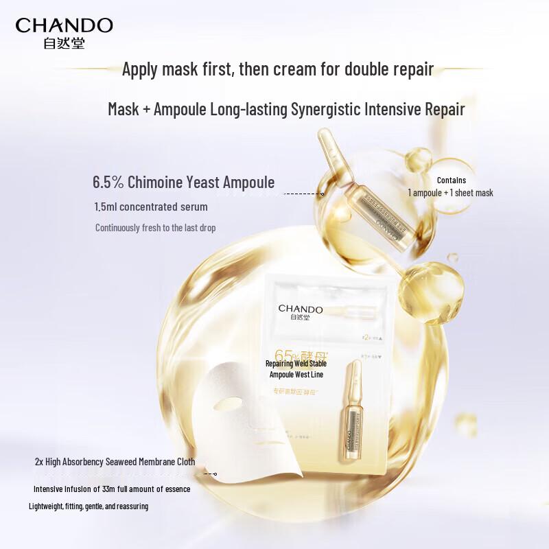 Chando Yeast Repair & Stabilizing Ampoule Mask