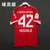 2526 Bayern Munich Home Muller No. 25 Commemorative Jersey No. 9 No. 10 Player Version Fan Version Football Jersey Children