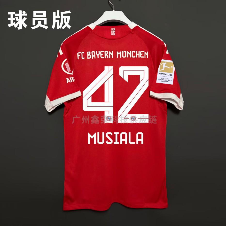 2526 Bayern Munich Home Muller No. 25 Commemorative Jersey No. 9 No. 10 Player Version Fan Version Football Jersey Children