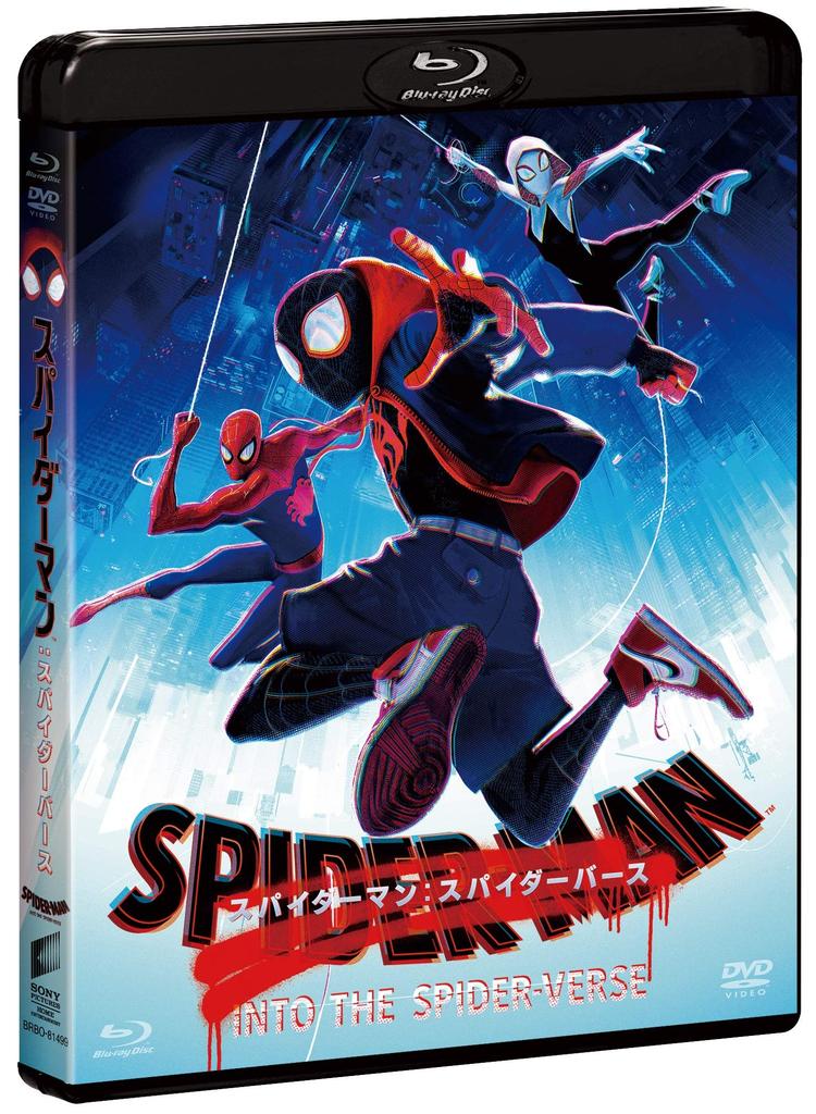Into the DVD Set Spider-Man Spider-Verse Blu-ray & [Blu-ray]