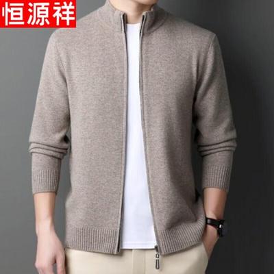 Men's 100% Wool Full-Zip Cardigan Sweater