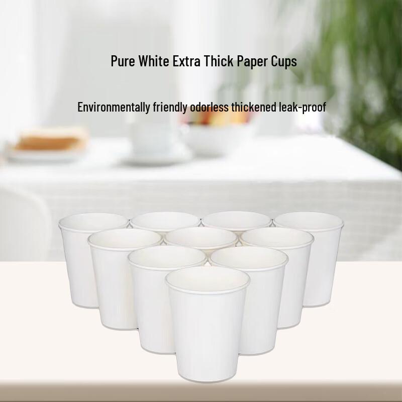 Disposable Paper Tasting Sample Cups