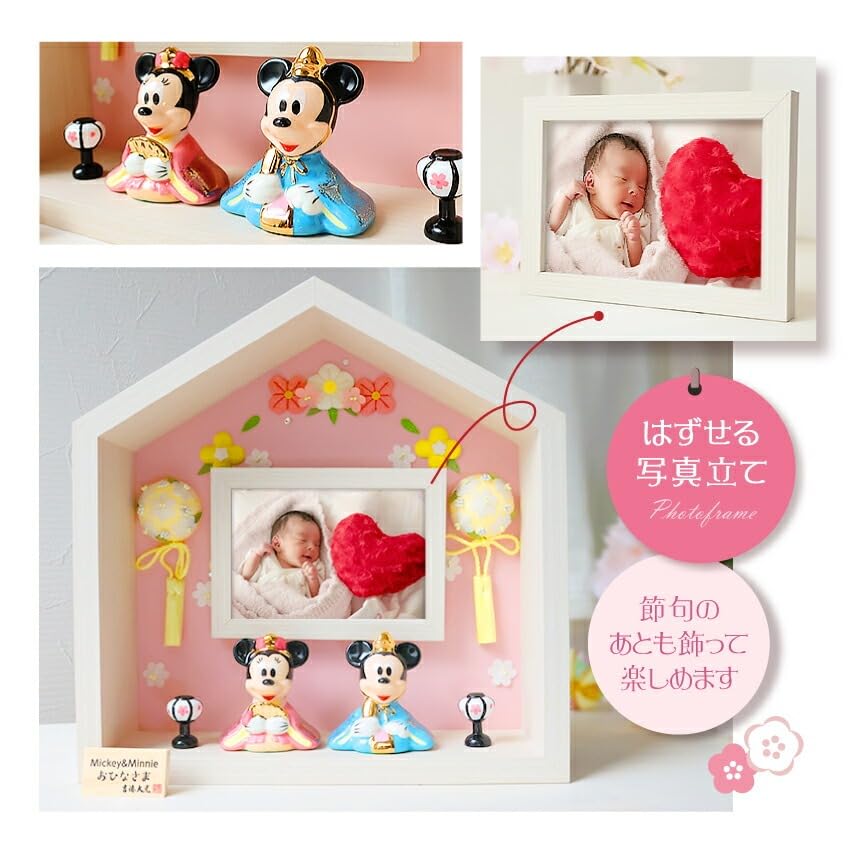 Osaka Choseido Disney Hina Compact with Nameplate and Wooden Tag Ceramic Mini Disney Hina Doll Flower House Doll, Mini, (Sent Separately). (Medium,