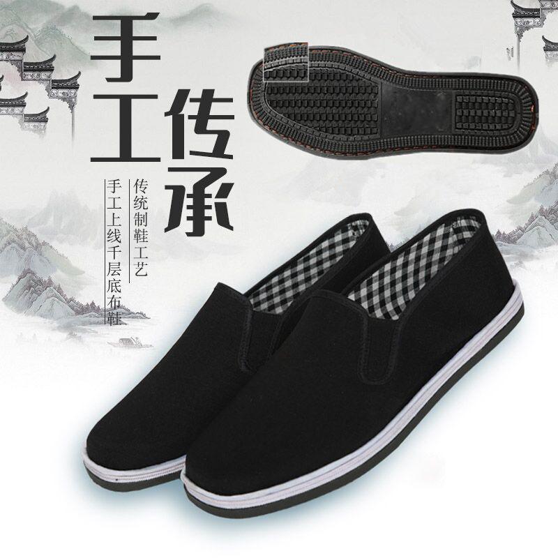 Spring and summer cloth shoes men's old Beijing cloth shoes single shoes men's driving work men's black cloth shoes mountaineering shoes non-slip labo
