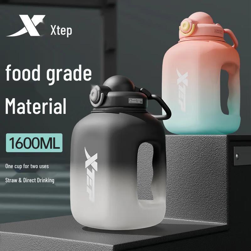 XTEP Ton Ton Sports Water Bottle