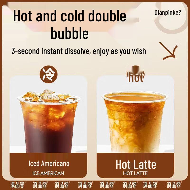 Dianpinke 0-Sugar Freeze-Dried Instant Coffee