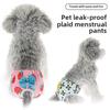 The New Model Is Suitable for Spring and Summer, Breathable Puppy Cat Physiological Pants, Pet Physiological Pants, Puppy Physiological Pants.