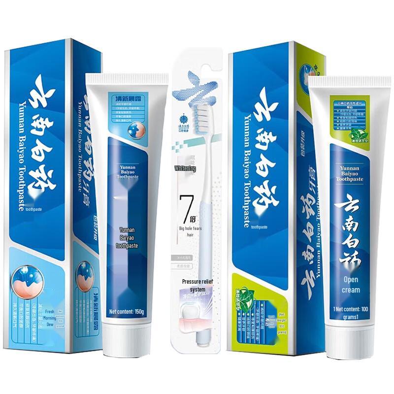 Yunnan Baiyao Yiyou Oral Care Bundle