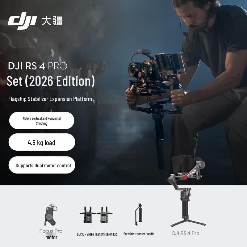 DJI RS 4 Pro Handheld Gimbal Stabilizer