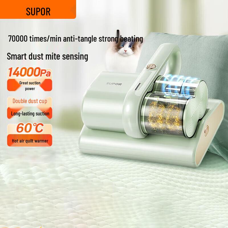 SUPOR ERC-TT3D Smart UV Mite Remover