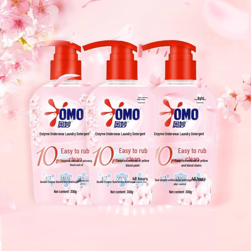 Omo Women's Underwear Laundry Detergent, Antibacterial & Stain Removal