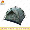 Feng Ao Outdoor Camping Tents