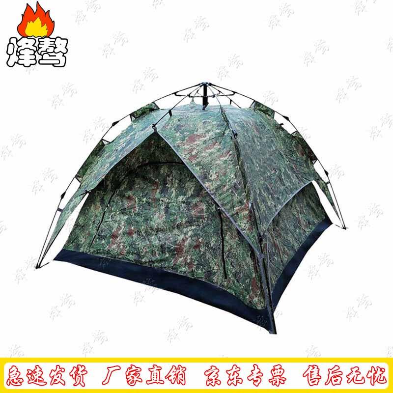 Feng Ao Outdoor Camping Tents