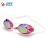 Anti-fog Swimming Goggles for Men, Women, and Children, Competition Training Swimming Goggles, Beach anti-UV Goggles, Wide-angle