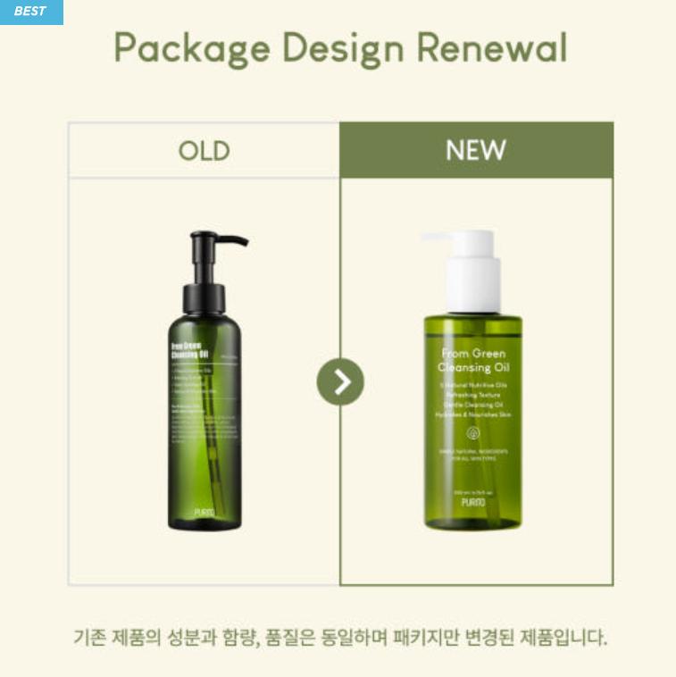 Purito From Green Cleansing Oil 200ml – Gentle Makeup Remover with Green Tea & Jojoba Oil