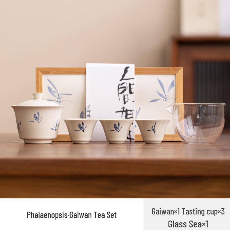 Ailan Huijia WJ Ceramic Gongfu Tea Set