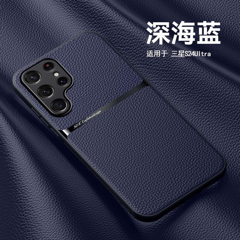 Samsung S11Ultra Mobile Phone Case A11 Magnetic All-inclusive A11 Lychee Leather Pattern S11FE Men's Protective Case