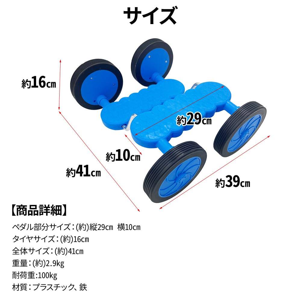 Bonarca Balance Pedal Balance Core Training Play Equipment Equipment for Children Adults Play Sensory Training Fitness Educational Balance Board Pedal