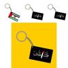 Palestine Flag Keyring For Exclusive Gift-giving Black Color Options Suitable For Different Festivals