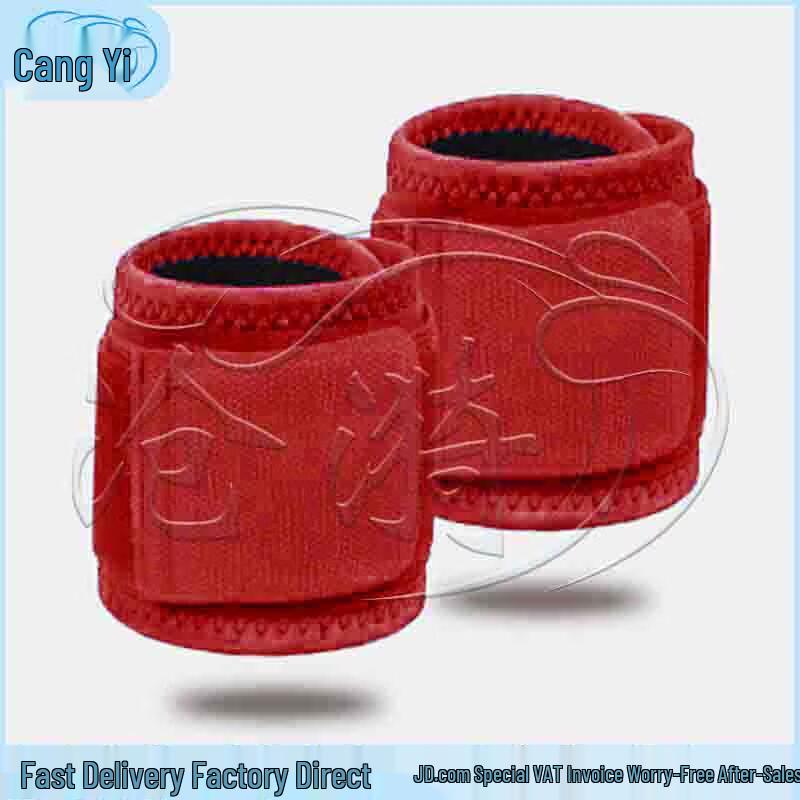 Cangyi Sports Sweat-absorbing Wristband