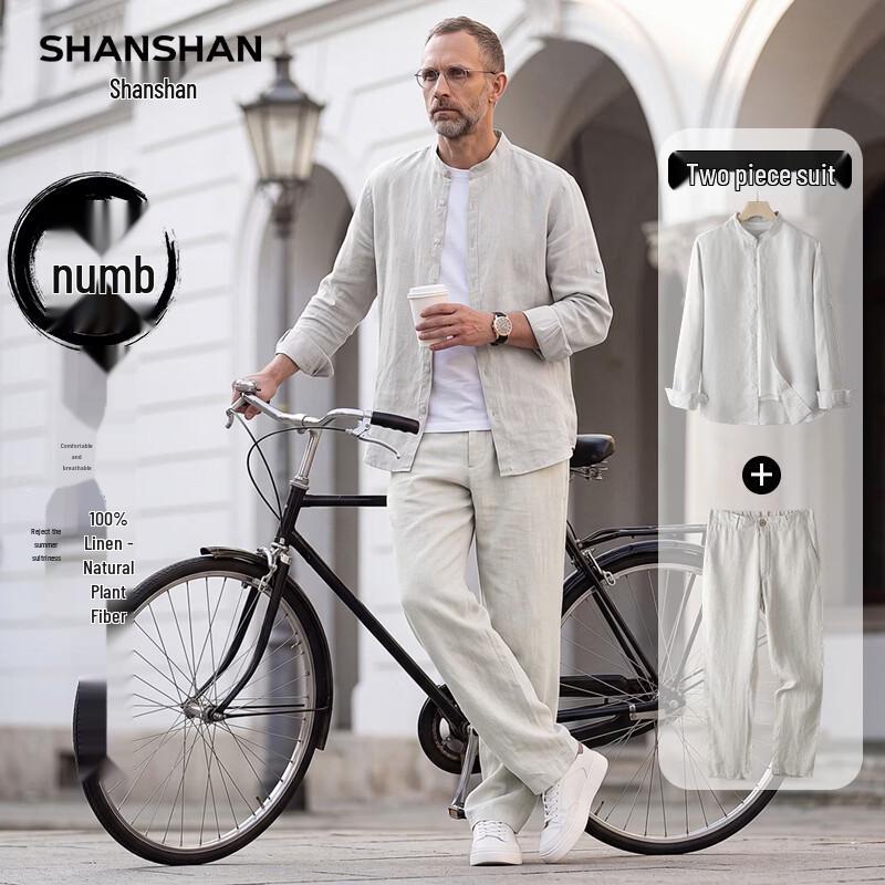 SHANSHAN Men's Pure Linen Stand Collar Shirt & Pants Set
