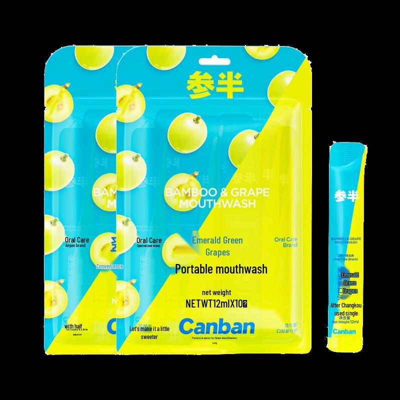 Cenpan Green Grape Portable Mouthwash