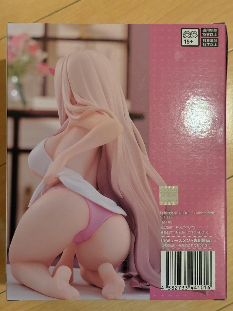 [USED] Goddess of Victory: NIKKE Viper